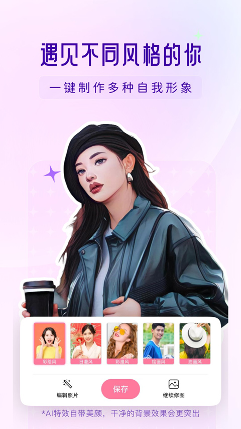 你我当年网页版(4)