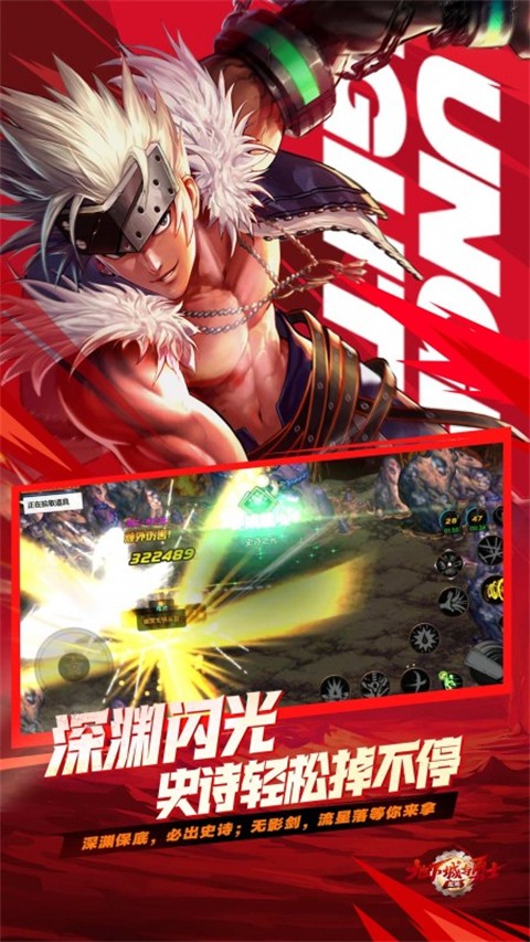 地下城与勇士m努比亚手机版(1)