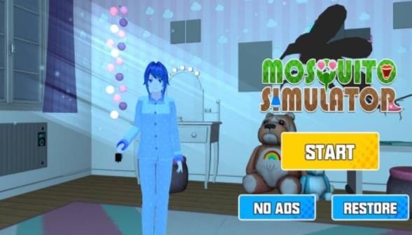 蚊子找妹子二(4)