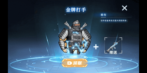 修狗机甲逃生辅助菜单版(4)