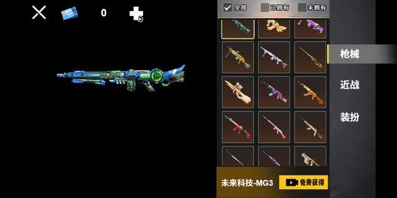 修狗机甲逃生辅助菜单版(2)