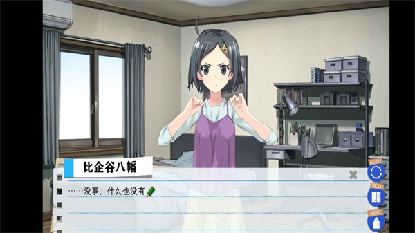 我的青春恋爱物语果然有问题(4)