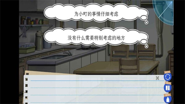 我的青春恋爱物语果然有问题(1)