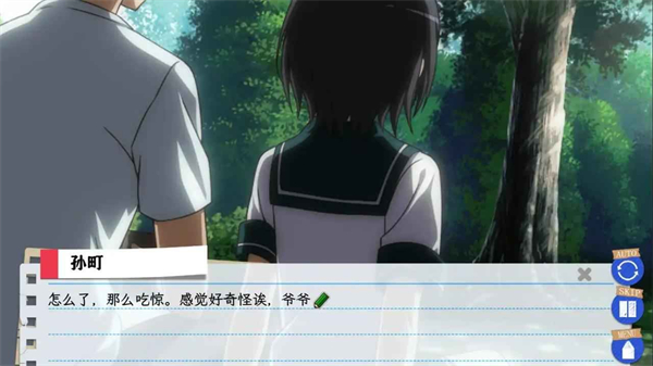 我的青春恋爱物语果然有问题(2)