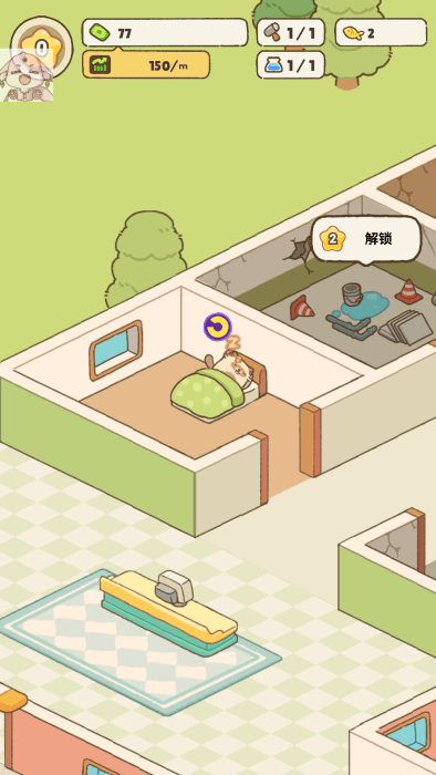 我的完美猫旅馆无限金币(3)