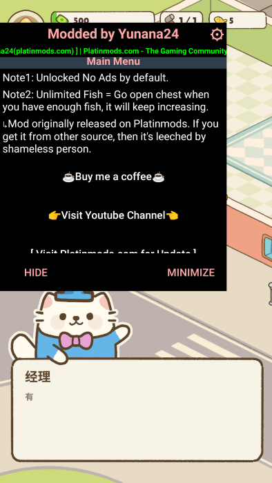 我的完美猫旅馆无限金币(1)