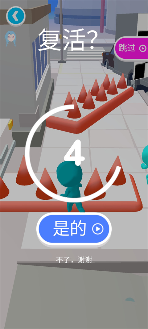 防爆逃生手机版(4)