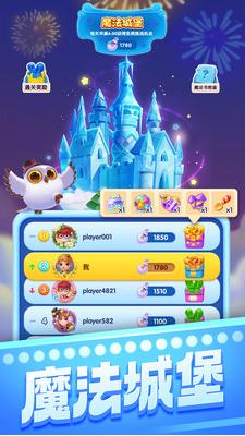 宾果消消消小米商城版本(4)