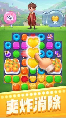 宾果消消消小米商城版本(1)