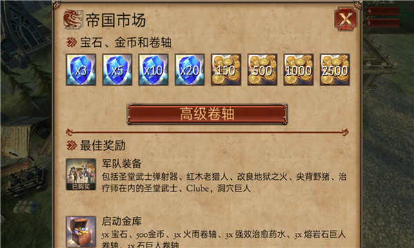 六角指挥官梦幻英雄最新版(5)