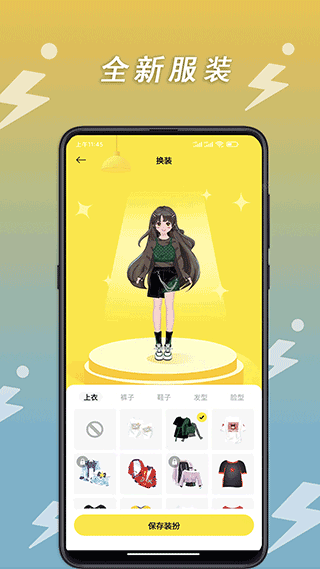 小步点校园跑(3)