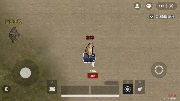 修勾地铁求生无限金币版(2)