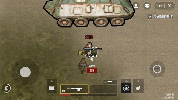 修勾地铁求生无限金币版(4)