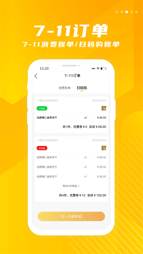 金鹰生活app最新版(2)