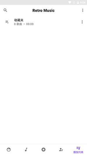 retro music高级版(1)