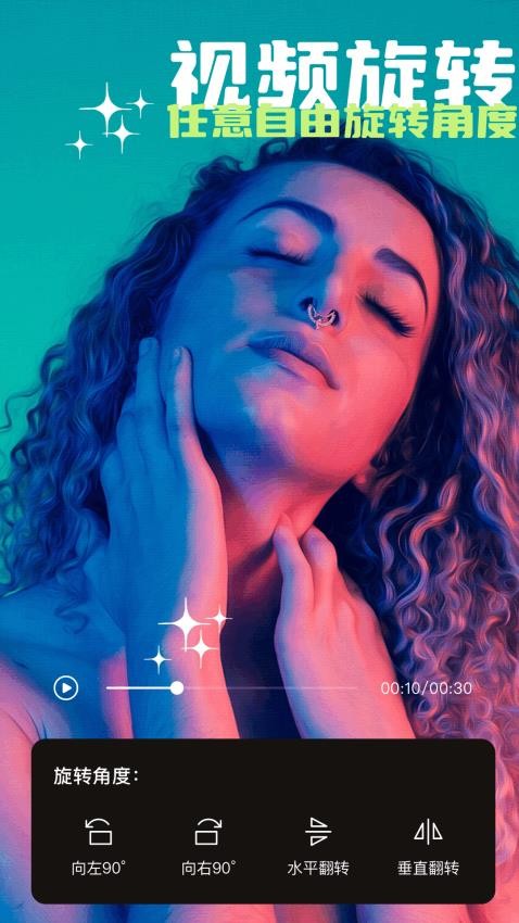 蘑菇视频剪辑(4)