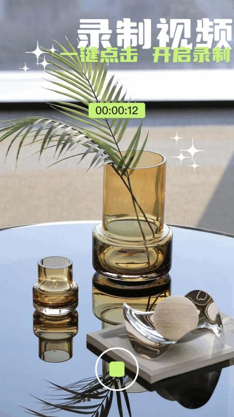 蘑菇视频剪辑(1)