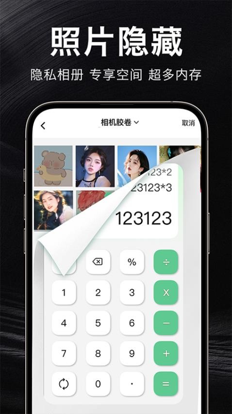 吃瓜私密播放器(4)