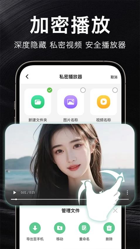 吃瓜私密播放器(2)