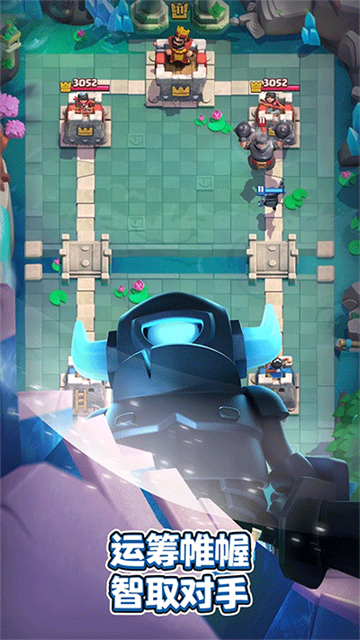 皇室战争国外版(4)