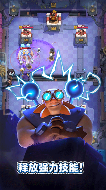 皇室战争国外版(5)