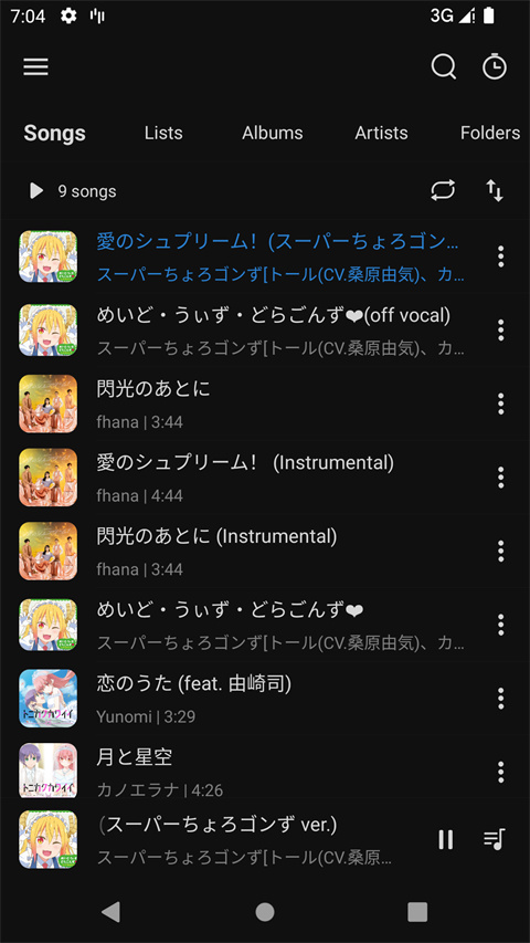 rplayer音乐播放器(1)