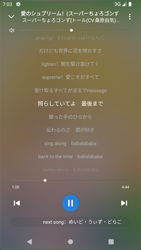 rplayer音乐播放器(2)