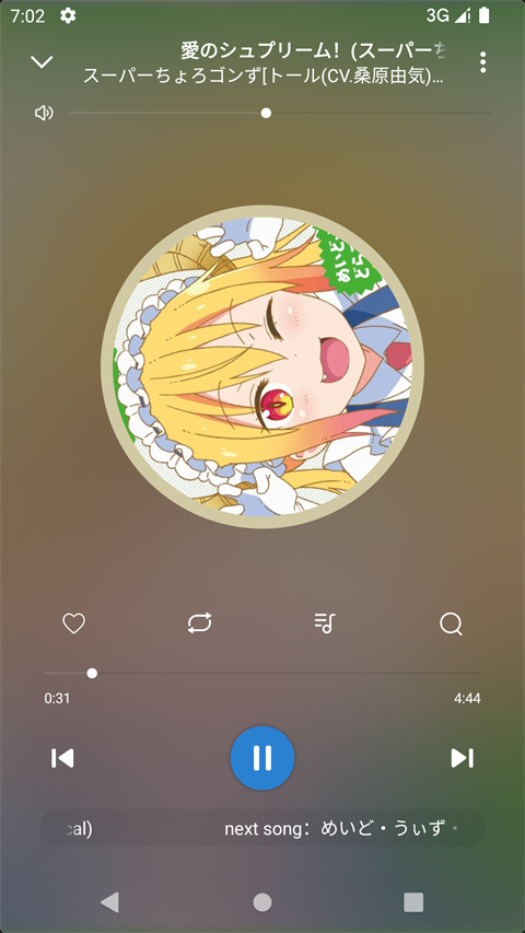 rplayer音乐播放器(3)