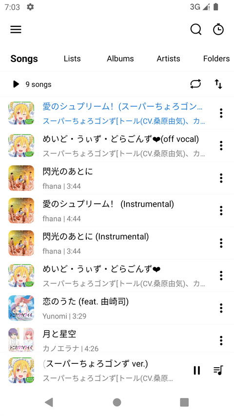 rplayer音乐播放器(4)