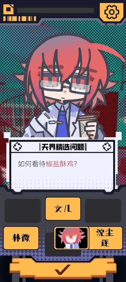 我已阅读并同意(3)