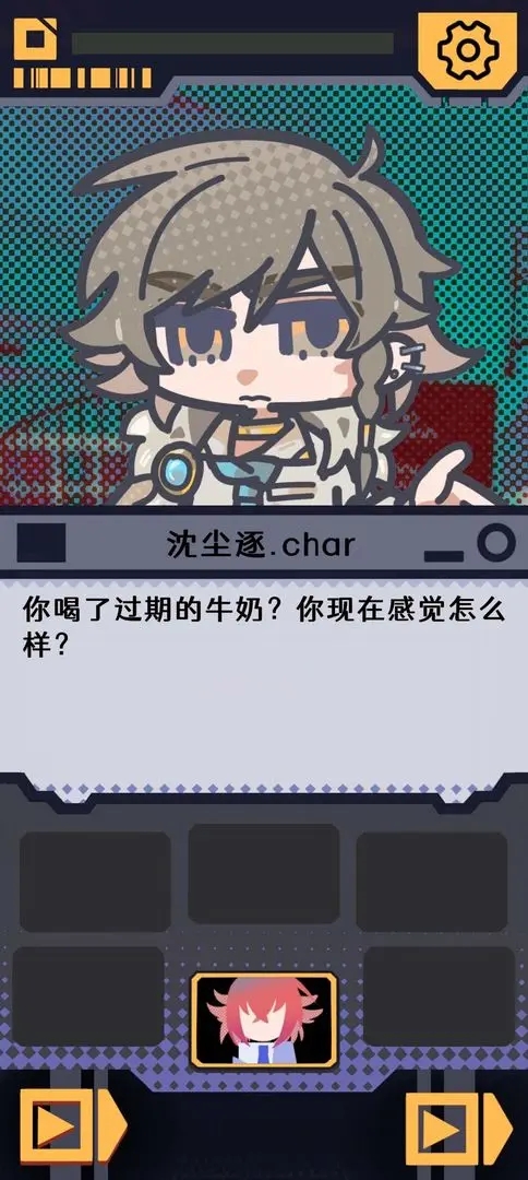 我已阅读并同意(2)