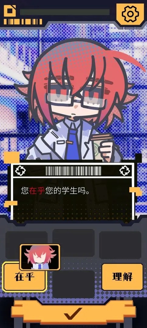 我已阅读并同意(5)