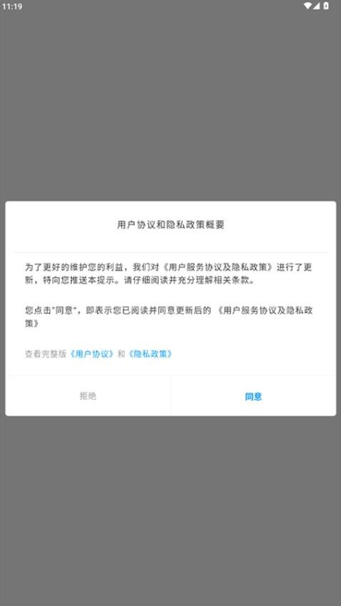 绥江融媒(1)