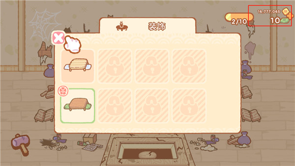 库玛寿司吧中文版(5)