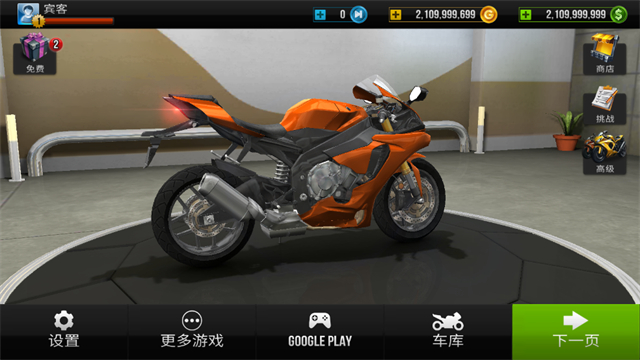 公路騎手內置菜單MOD(1)