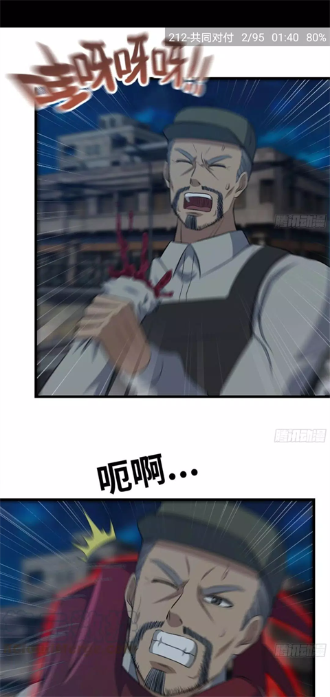 cimoc漫画最新版本(4)