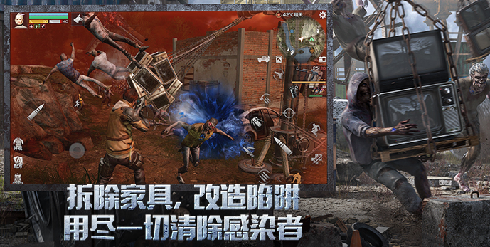 明日之后熊猫玩版(2)