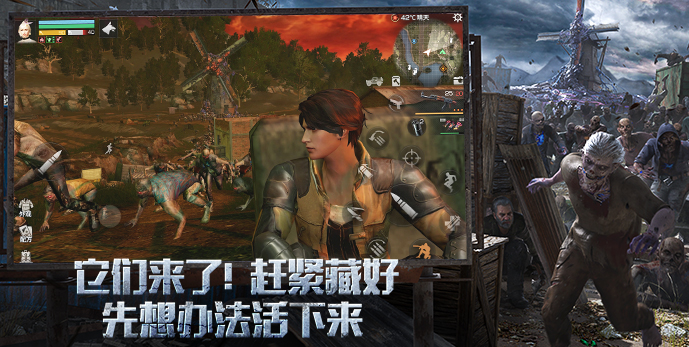 明日之后熊猫玩版(4)