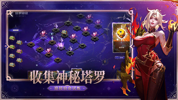 火炬之光騰訊手機版(5)