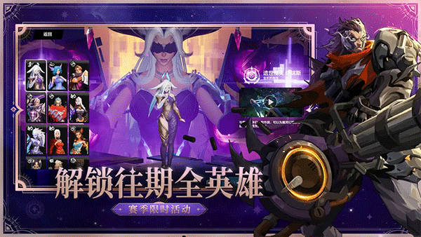 火炬之光騰訊手機版(2)