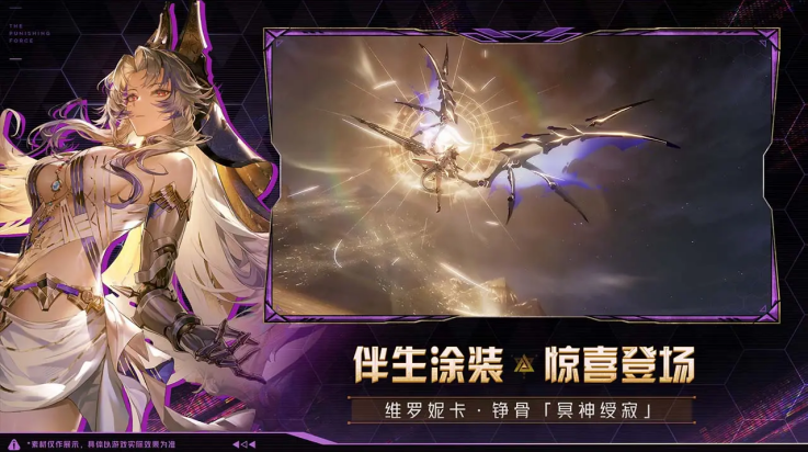 云战双帕弥什(2)