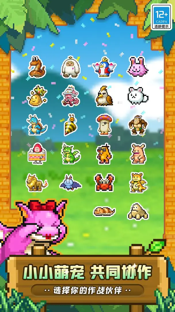 冒险村物语2内置作弊菜单(2)