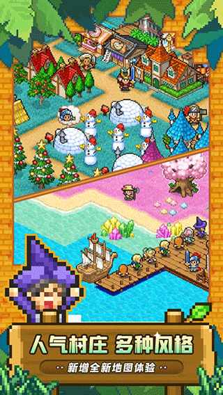 冒险村物语2内置作弊菜单(3)