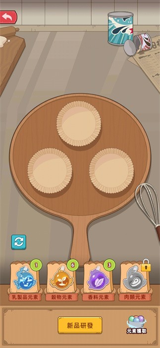 我的面包房物语无限金币版(4)
