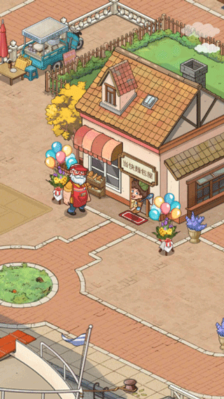 我的面包房物语(2)