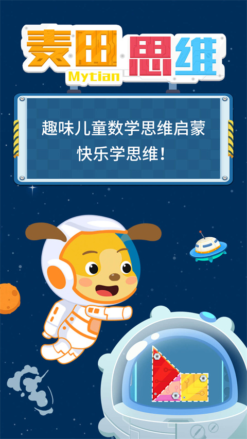 麦田思维正版(4)