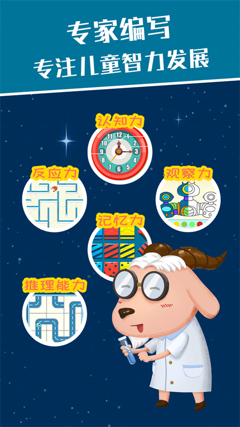 麦田思维正版(1)