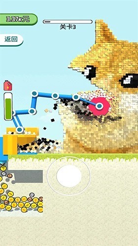 搬运我最溜免广告版(1)