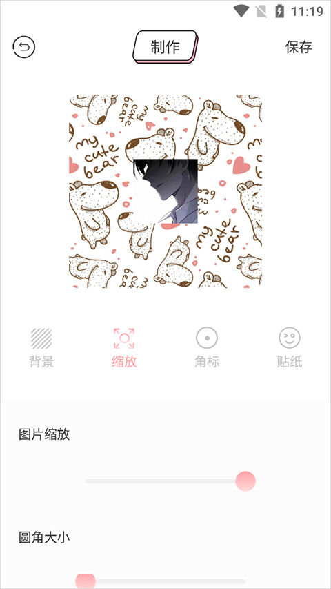 漫画驿站最新版本(1)