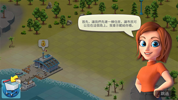 城市岛屿6建造人生mod菜单(3)